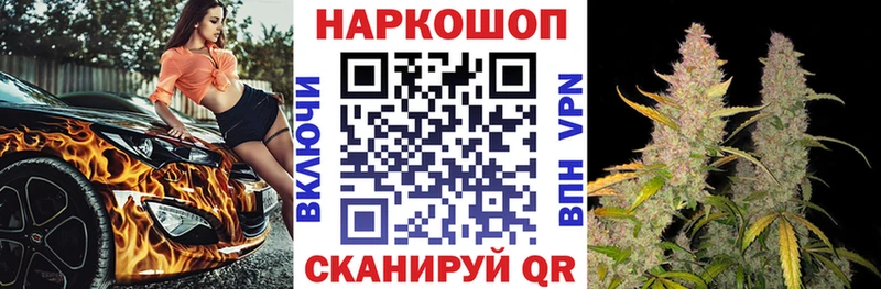 Купить наркотик аптеки Йошкар-Ола Cocaine  Гашиш  Амфетамин  Каннабис 