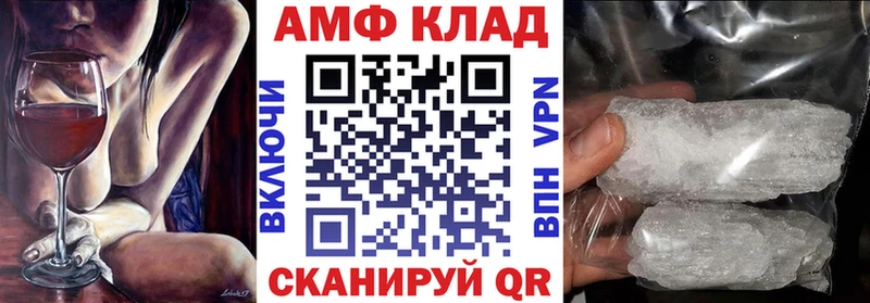 Amphetamine 97%  где можно купить   Йошкар-Ола 