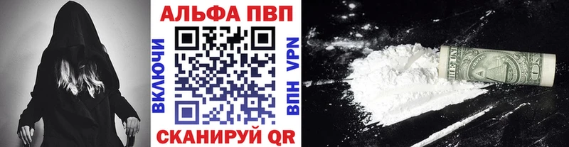 купить закладку  KRAKEN как зайти  Alpha-PVP СК  Йошкар-Ола 