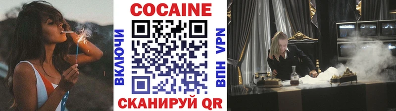 COCAIN Боливия Йошкар-Ола
