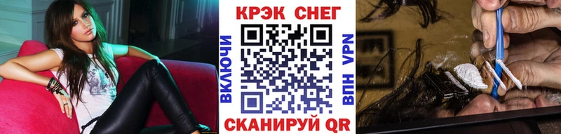 МЕГА ТОР  Йошкар-Ола  Cocaine Fish Scale 