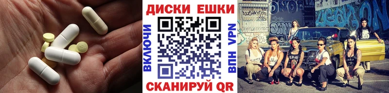 ЭКСТАЗИ 280 MDMA  Йошкар-Ола 