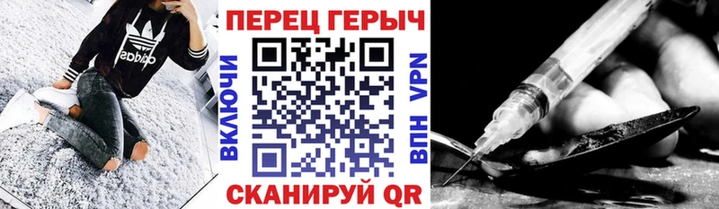 Героин герыч  гидра рабочий сайт  Йошкар-Ола 