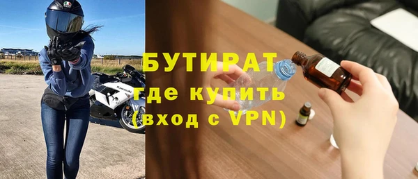 альфа пвп Володарск