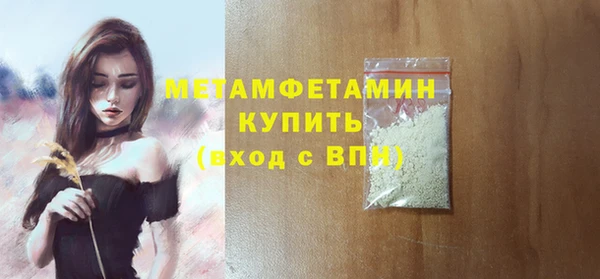 альфа пвп Володарск
