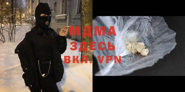 соль курить ск Волоколамск