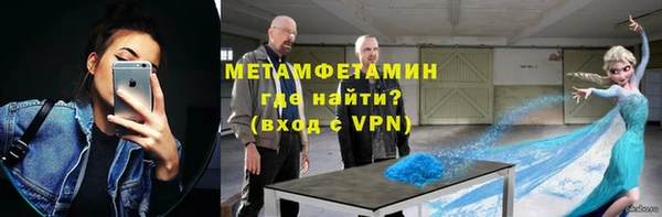 альфа пвп Володарск