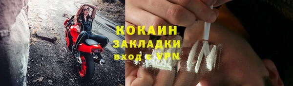 альфа пвп Володарск