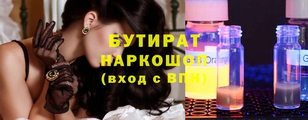 альфа пвп Володарск