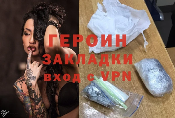 соль курить ск Волоколамск