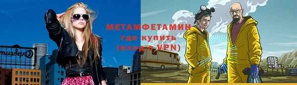 альфа пвп Володарск