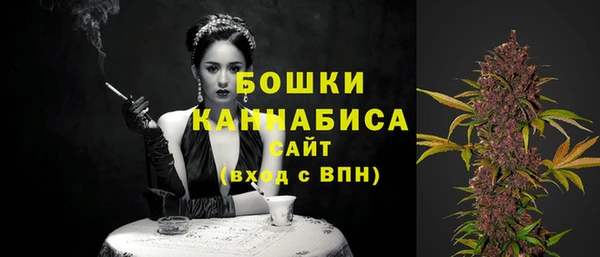 соль курить ск Волоколамск