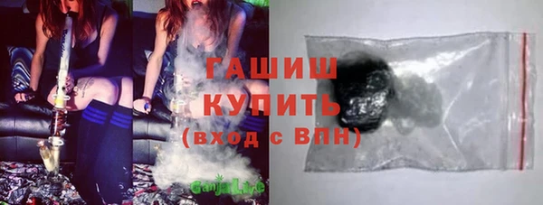 соль курить ск Волоколамск
