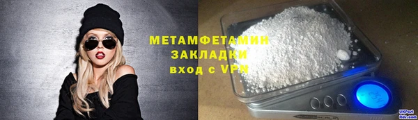 дурь Волосово