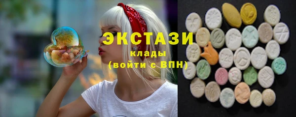 альфа пвп Володарск