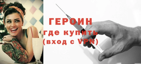 дурь Волосово