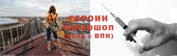 соль курить ск Волоколамск