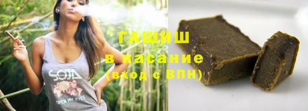 соль курить ск Волоколамск