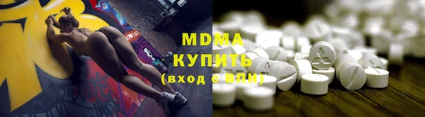 соль курить ск Волоколамск