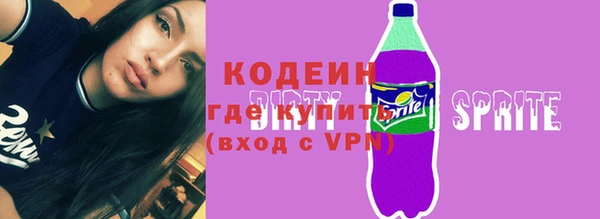 дурь Волосово