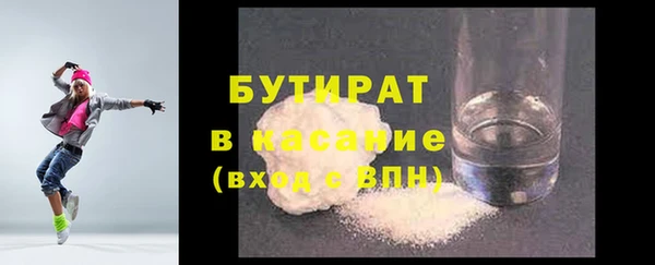 дурь Волосово