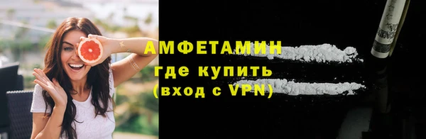 соль курить ск Волоколамск