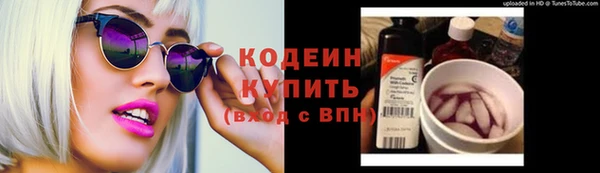 альфа пвп Володарск