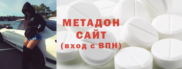альфа пвп Володарск