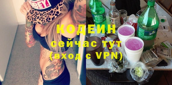соль курить ск Волоколамск