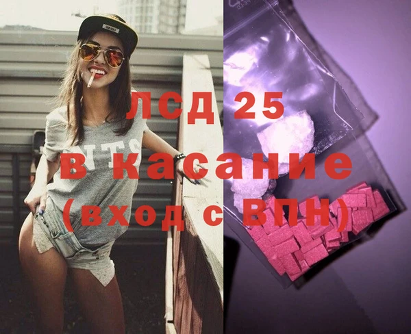 альфа пвп Володарск