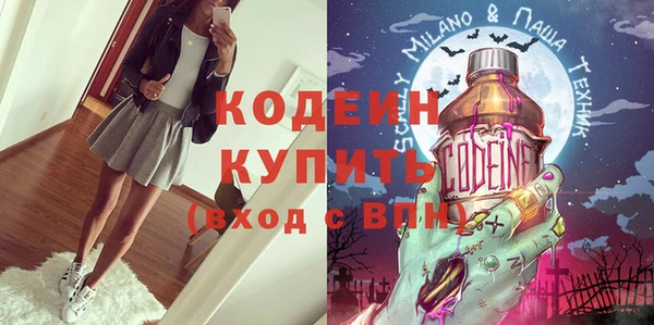 соль курить ск Волоколамск