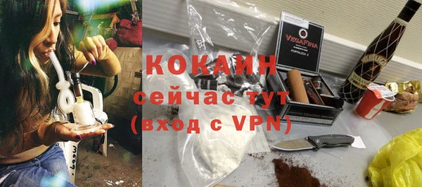 дурь Волосово