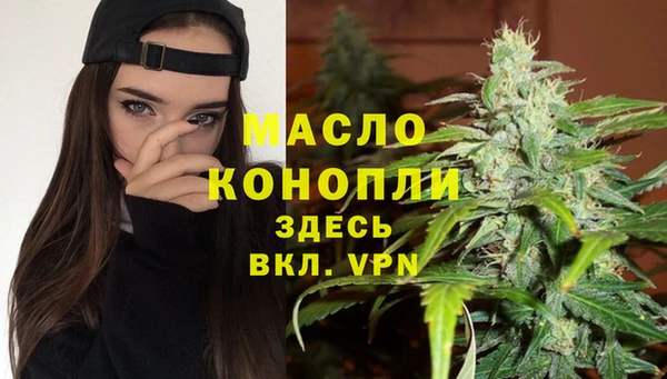 альфа пвп Володарск