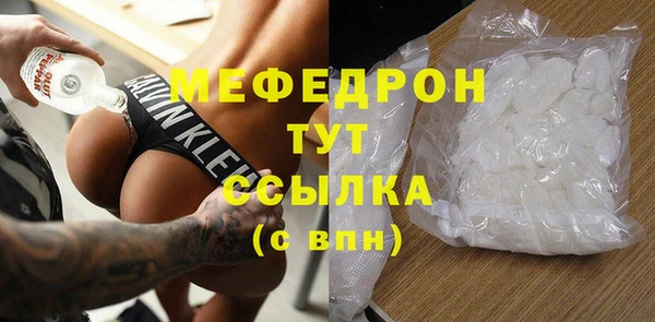 соль курить ск Волоколамск