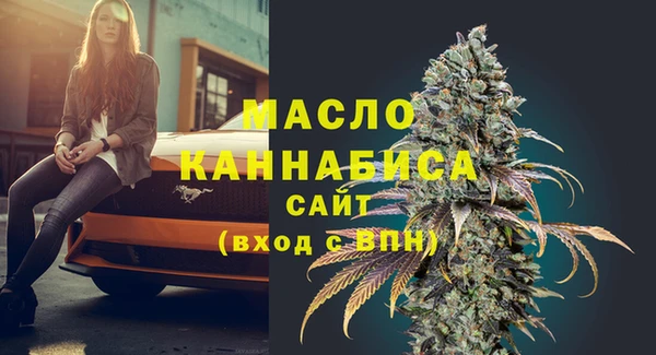 соль курить ск Волоколамск