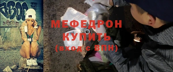 дурь Волосово