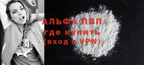 дурь Волосово