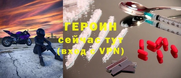 альфа пвп Володарск