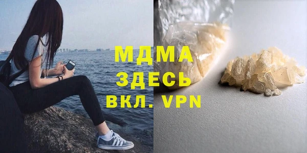 соль курить ск Волоколамск