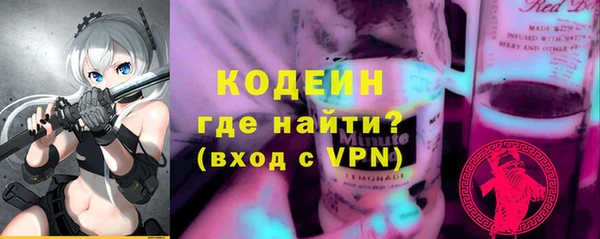 дурь Волосово