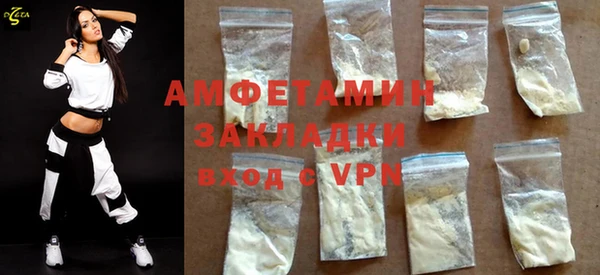дурь Волосово