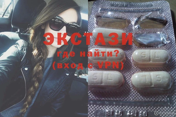 соль курить ск Волоколамск