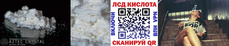 Лсд 25 экстази кислота  где найти наркотики  Йошкар-Ола 