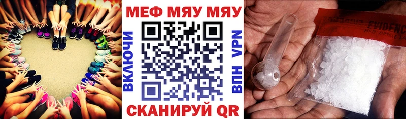Мефедрон мука сколько стоит Йошкар-Ола