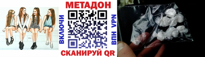 МЕТАДОН VHQ  Йошкар-Ола 