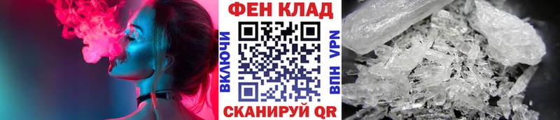 Метамфетамин мет  купить закладку  kraken сайт  Йошкар-Ола 