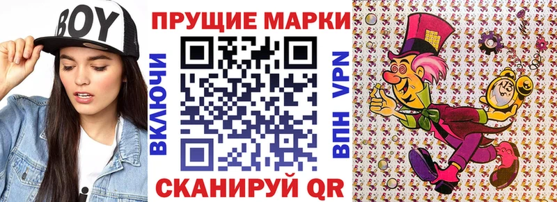 Марки N-bome 1,8мг  Йошкар-Ола 